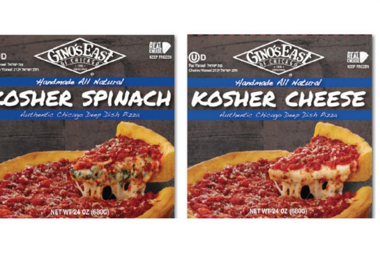 Gino's Deep Dish Pizza